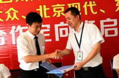 2021年农历六月二十二是不是签约的好日子,当天吉时是什么时候