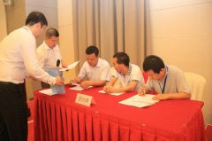 在2021年农历六月初二进行签约好吗,当天的吉时是在什么时候