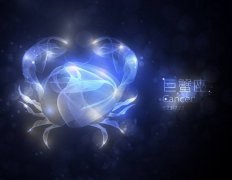 农历2021年六月初一日是什么星座？