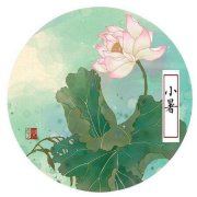 2021年小暑是什么时候？小暑养生要注意什么？