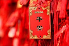 2021年农历六月初一适合祈福吗,祈福有什么含义