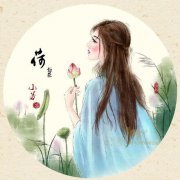 2021年小暑结婚好吗？小暑有什么特点？