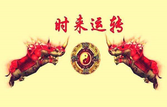 八字算命八字最多好运多少年