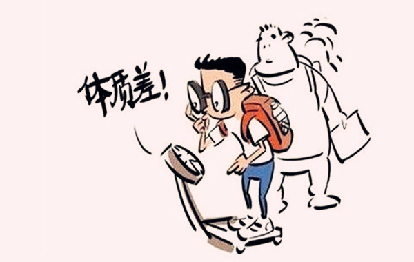 八字预测体质弱的八字特征