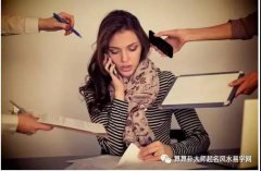 易经算命解析事业型女强人八字