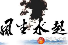 《易经》风水——卧室门对厨房门风水好吗？