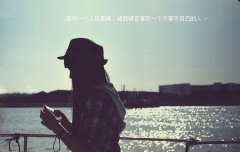 周易八字算命解析什么八字命较惨？