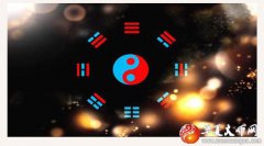 周易算命：从格八字成立条件