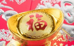 命理专家谈专禄归禄