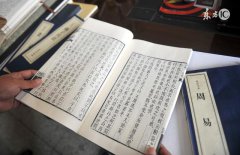 八字算命解析胎元命宫身宫断命