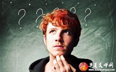 百度易经算命：什么样八字的人爱说谎？