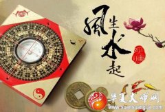 周易风水之电风扇摆放风水禁忌