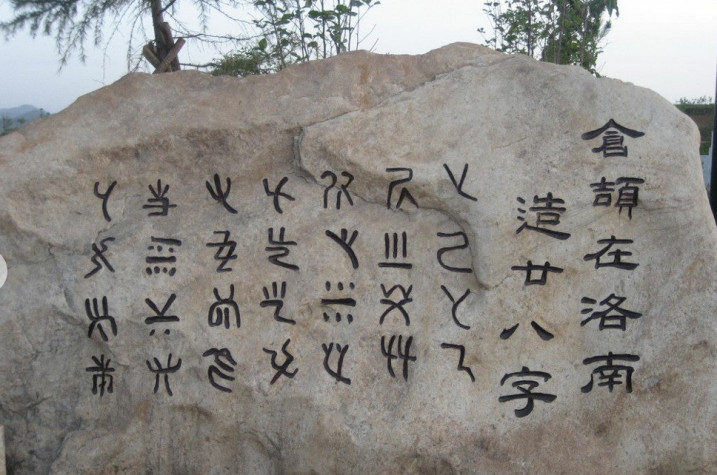 汉字都没理解透，还敢说自己是中国人？