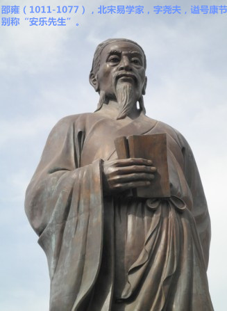 汉字都没理解透，还敢说自己是中国人？