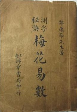 汉字都没理解透，还敢说自己是中国人？