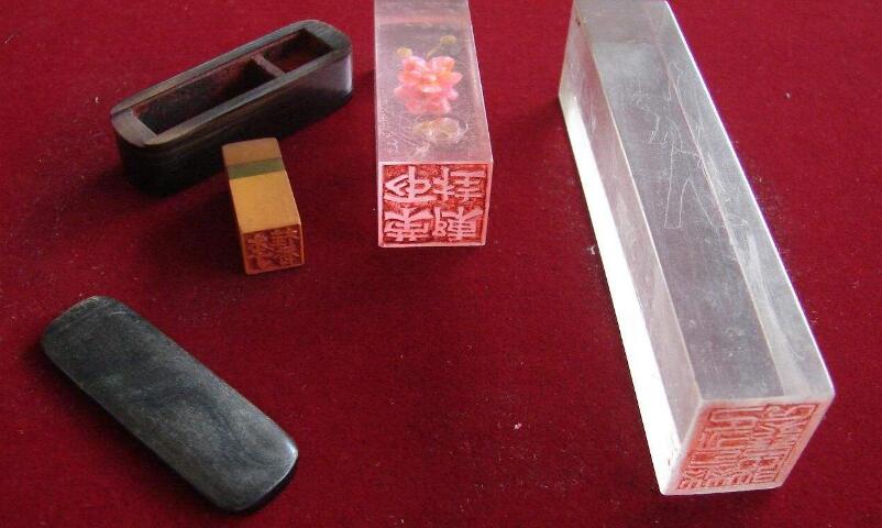 刻有自己名字的印章也是自己的护身符