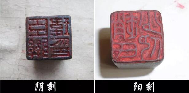 刻有自己名字的印章也是自己的护身符