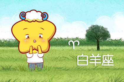 被追求 给人希望又打碎的星座男 谁是这样的渣男吧？