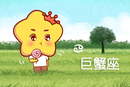 被追求 给人希望又打碎的星座男 谁是这样的渣男吧？