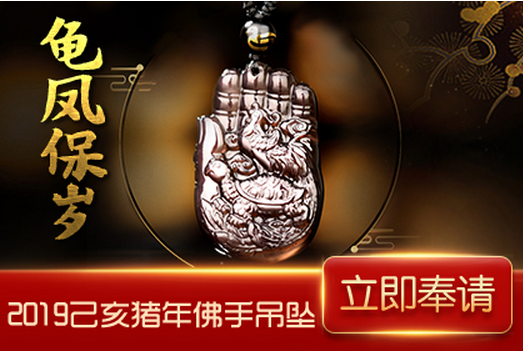 第一运程：2019年属蛇人的全年运势_属蛇人2019年每月运势