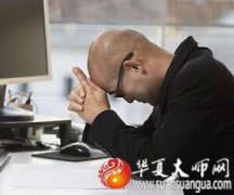 八字算命分析农历二十出生的人性格和命运