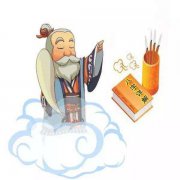 周易占卜算命：六爻出空