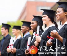 国学易经分析八字中带几个将星好？