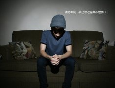 易经算命分析什么八字的男人丑