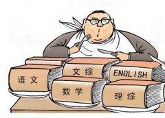 从生辰八字算命学业方向