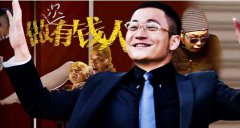 八字算命分析命犯禄堂是什么意思？