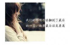 独特气质的微信名字