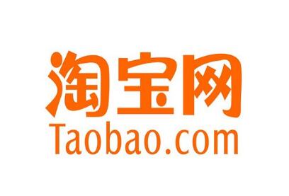 淘宝店铺名字大全好听吸引人