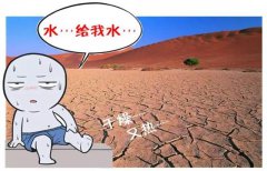 从五行表看水命出生的年份