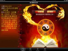 较简单的记忆法，后天八卦口诀