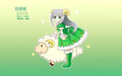 十二星座霸气句子 经典语录