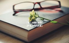 天蝎座男想要你的表现有肢体接触：主动抱你吻你