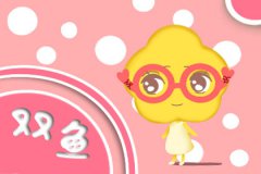 十个双鱼九个婊，双鱼女为什么这么婊！