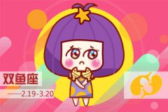  绝招秘籍：如何挽回双鱼座？如何挽回他的心？