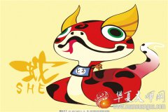 年龄与生肖：2019年54岁属什么生肖?