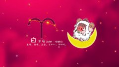 十二星座智商排名