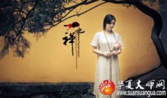 业障重的面相表现，宜多做善事多修行