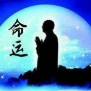 各种“不顺”的背后是什么？