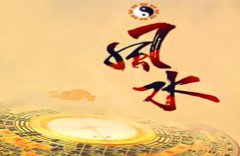 风雅颂风水大师谈有枪煞的店铺会有什么不吉的事情