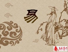 易经六十四卦图详解：第二十七卦山雷颐卦