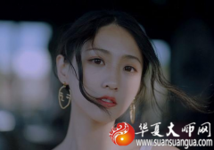女人眉间有川字好不好？相术解析