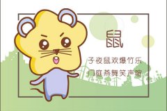 今日喜神方位查询 2020年1月29日喜神在哪个方向