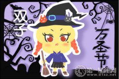 星座运势：2020年运势较好的五个星座