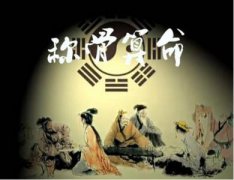 2020年称骨算命表：五两五钱命运细解