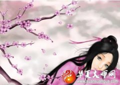 看相算命长有美人痣的女人桃花运怎样？