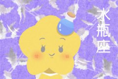 星座运势：气质较干净的三大星座